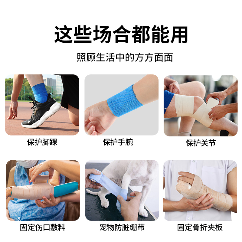 商品详情图片