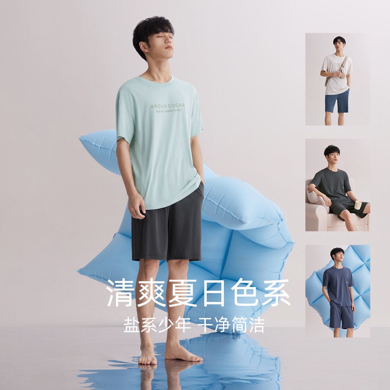 红豆居家男士夏季冰丝莫代尔睡衣 红豆无锡睡衣/家居服套装