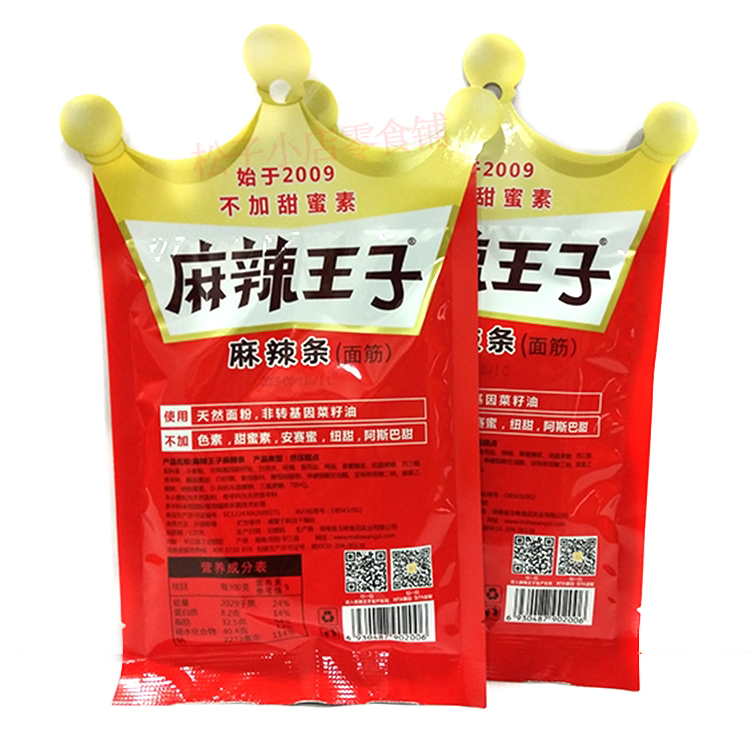 【惊爆价】麻辣王子辣条90g*15袋零食好吃的休闲网红辣条大礼包 - 图1