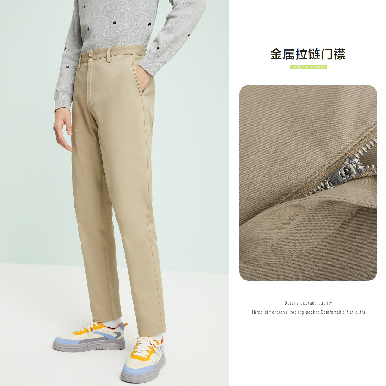 森马2022春季新款男士简约休闲裤 森马裕伟休闲裤