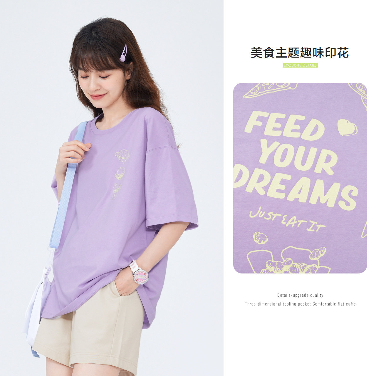 森马短袖2022夏季新款oversize t恤 森马裕伟T恤