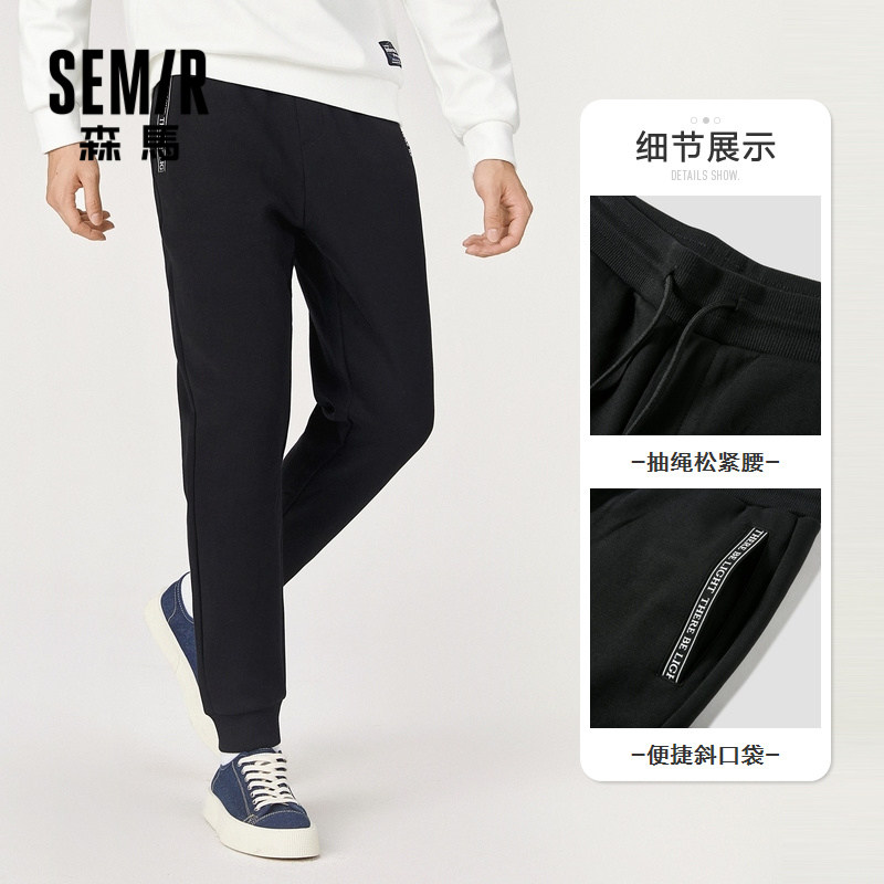 森马2020秋季新款男士针织运动裤子 森马裕伟休闲裤