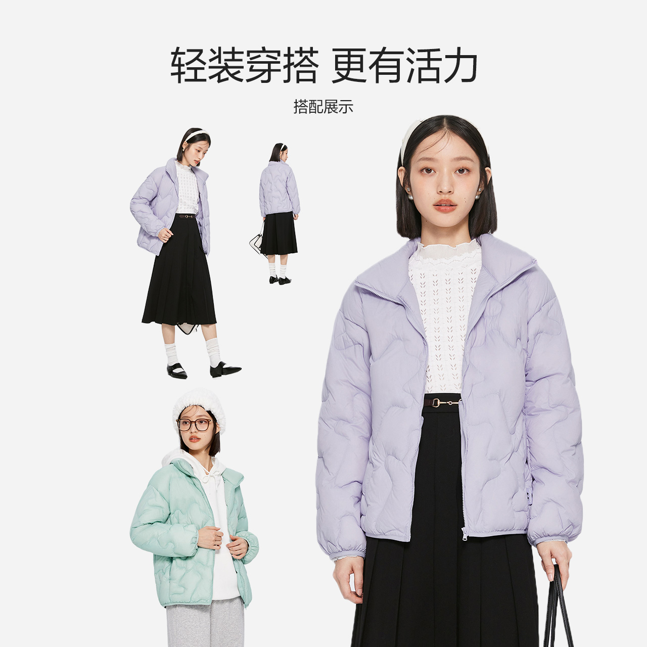 [奶噗噗系列]森马羽绒服女2023冬季新款立领轻薄上衣三防薄款外套