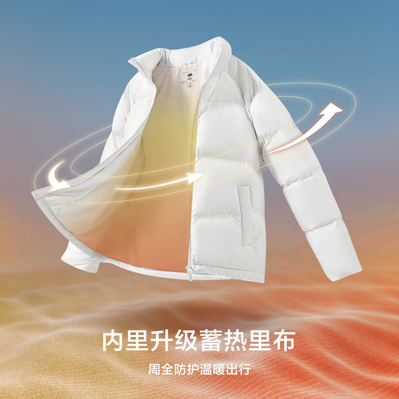  森马裕伟羽绒服