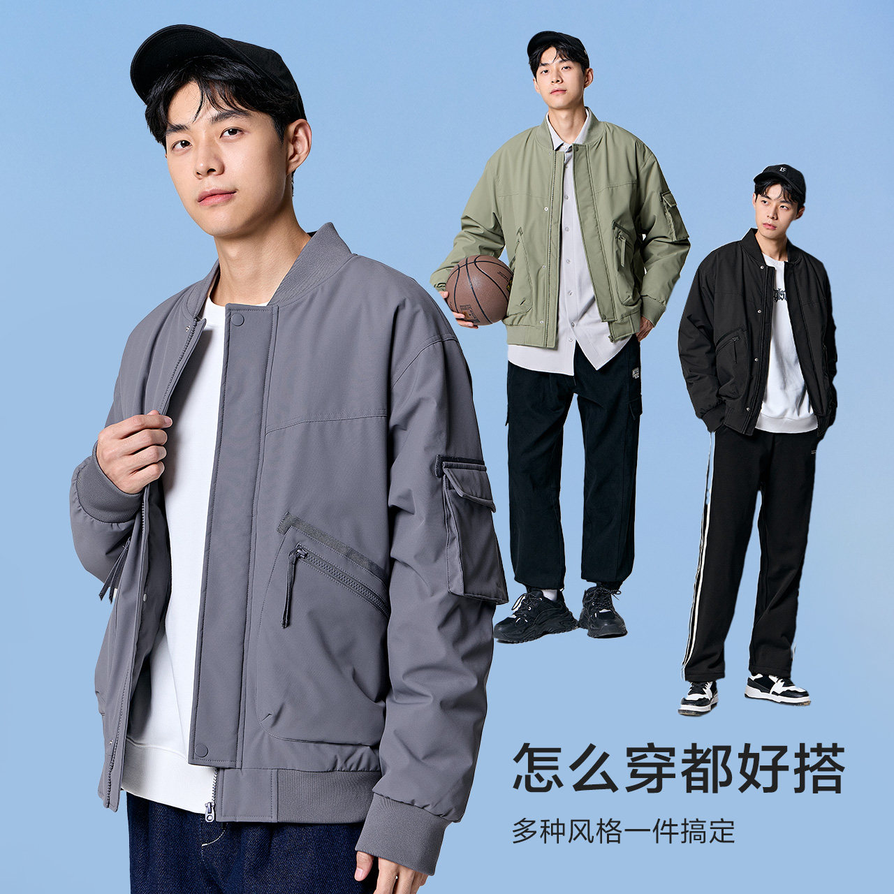 森马棉服男2024冬季新款男士飞行员夹克外套宽松军绿色夹棉棒球服,淘宝优惠券,粉丝福利购,淘宝优惠卷