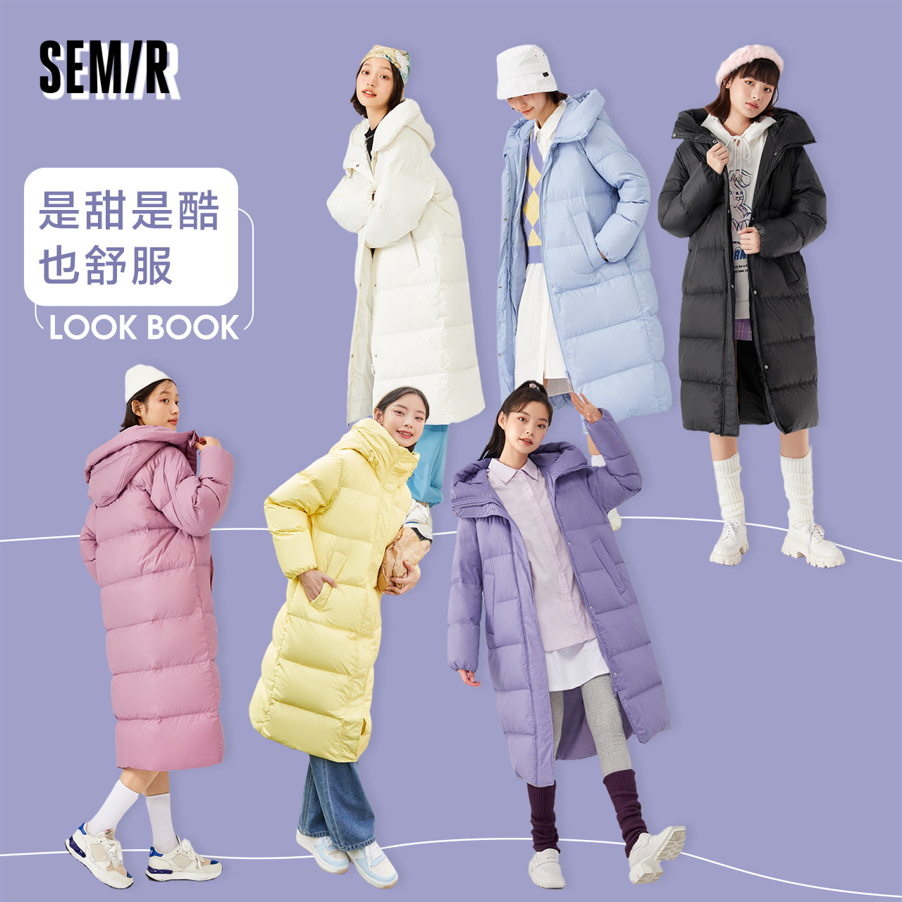 森马长款过膝2021冬季新款羽绒服 森马裕伟羽绒服