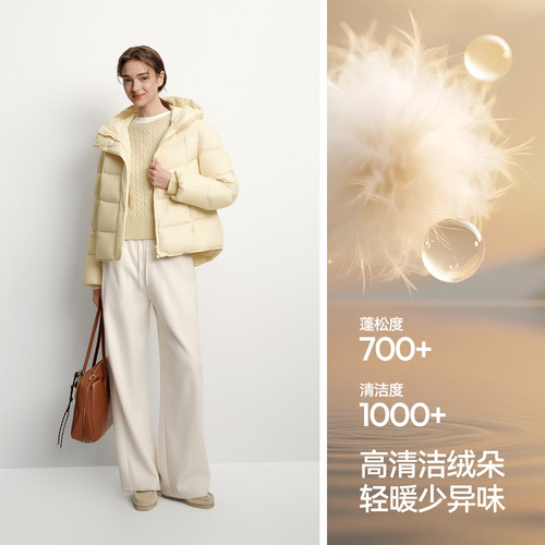 轻松|森马羽绒服女冬季蓝色三防发热紫色2025新款龟背连帽外套 - 图1