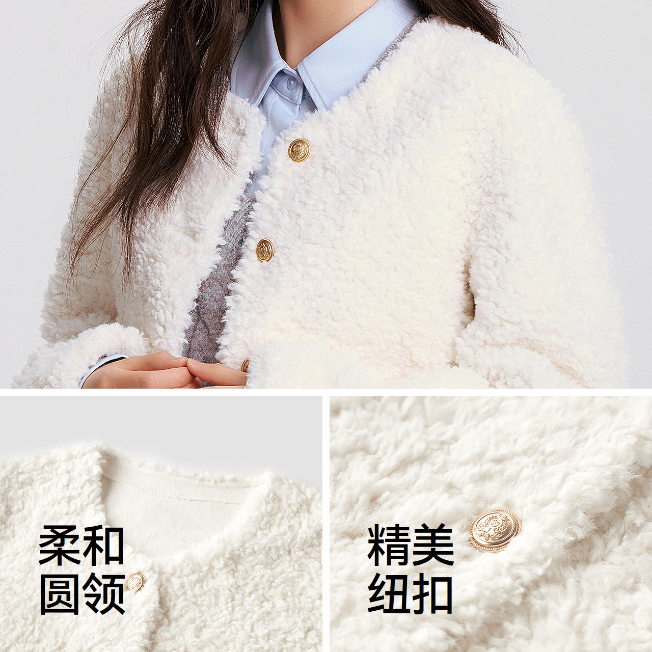 森马外套女冬季短款圆领修身仿羊羔毛仿麂皮夹克小个子小香风上衣,淘宝优惠券,粉丝福利购,淘宝优惠卷