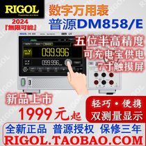 Psource DM858 Five-digit Half Digital Wants Table DM858E Desktop Multipurpose Table 5 5 Resolution touchscreen portable
