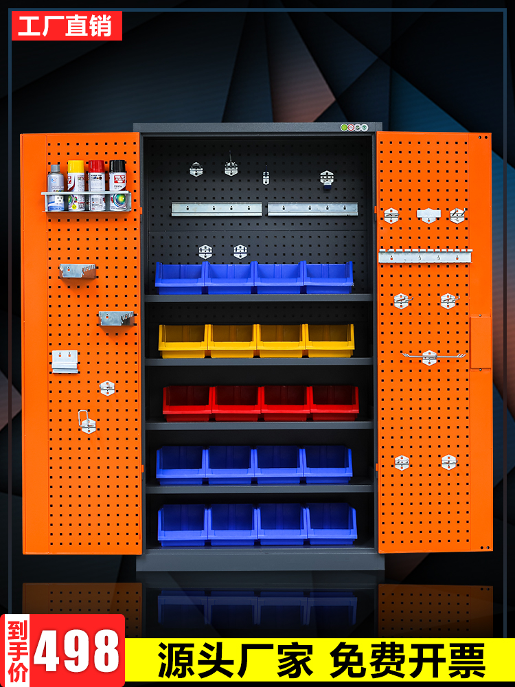 重型五金工具柜加厚铁皮柜收纳柜汽修工厂车间用双开门抽屉工具箱-图0