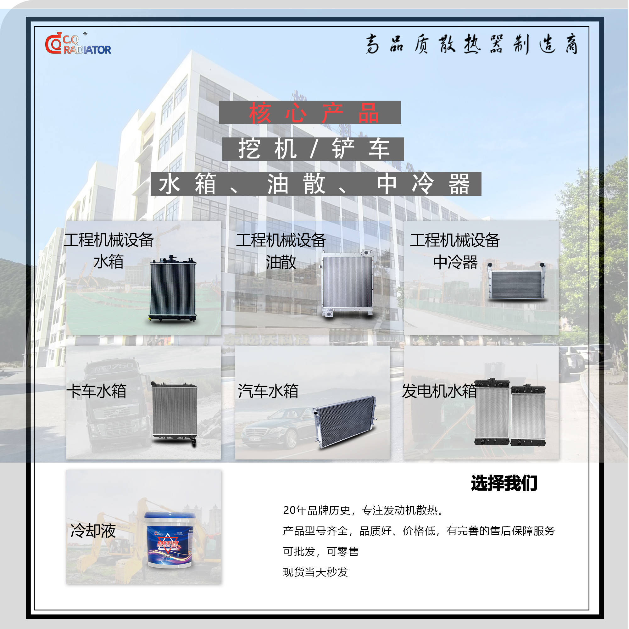 挖掘机日立EX ZAX50 60 70 75US 100 110-1-3-5液压油总成散热器 - 图0