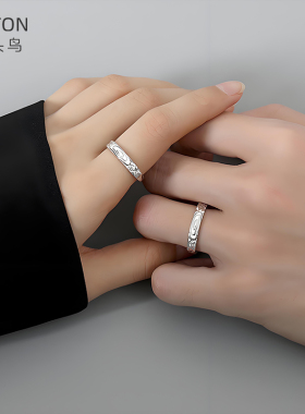 DOTON时光年轮情侣戒指一对925银