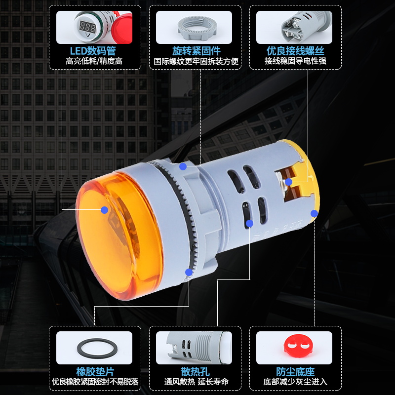 LED迷你电压表电源指示灯信号灯小型数显220v方形电流表数字双显-图2