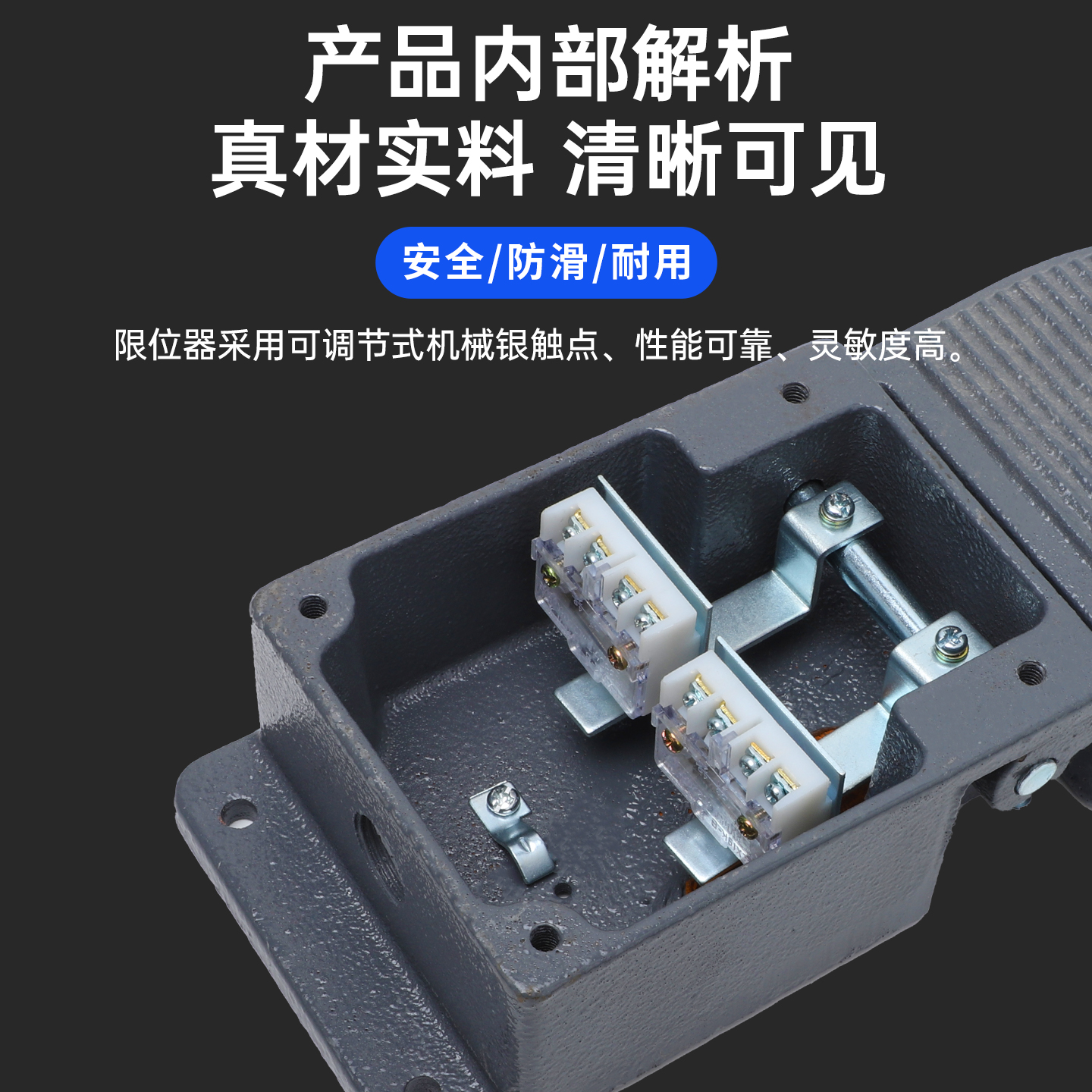 冲床脚踏开关 YDT1-11 YDT1-12 机床专用开关 铸铁耐用 银触点 - 图2