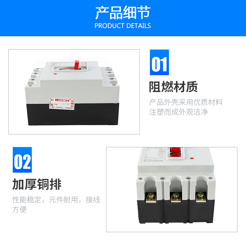 塑壳断路器DZ10-100/330 三相 三线380V100A 空气开关银点断路器 - 图1