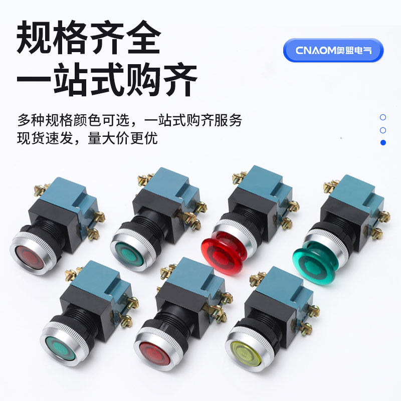 la19按钮开关自复位LA19-11点动圆形启动停止平头1开1闭机床开关,淘宝优惠券,粉丝福利购,淘宝优惠卷