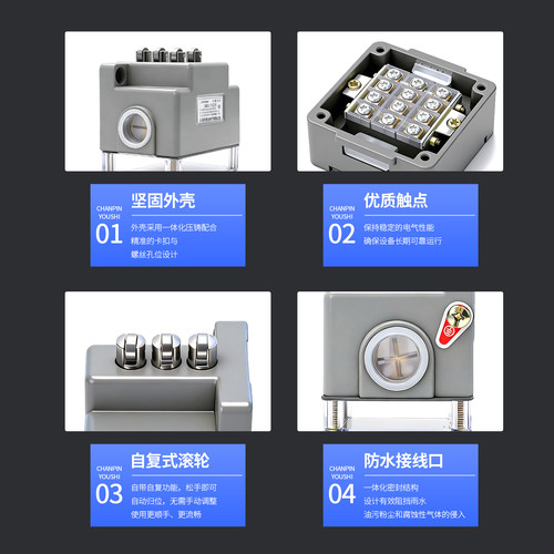 JW2-11Z/3行程开关滚轮式数控机床线切割配件三触头Z5限位开关 - 图0