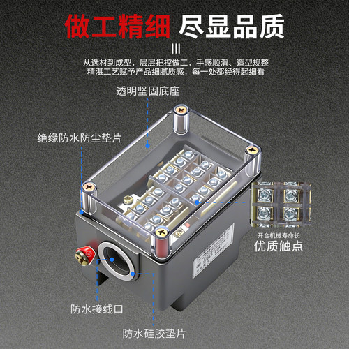 JW2-11Z/3行程开关滚轮式数控机床线切割配件三触头Z5限位开关 - 图2
