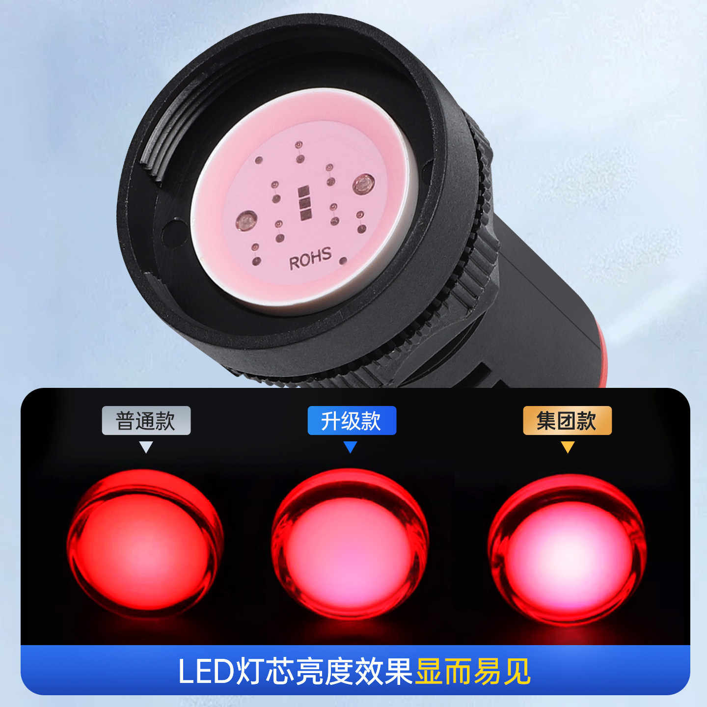 奥盟LED电源指示灯220V信号灯AD16-22DS配电箱24V控制柜12V红色绿,淘宝优惠券,粉丝福利购,淘宝优惠卷