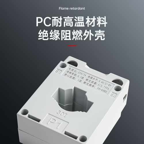 交流电流互感器BH-0.66-CT三相0.5级铜线30I小型50/5 100/5 50I - 图2