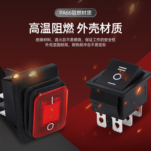 KCD1按键电源开关船型开关234翘板开关船形开关两脚4脚6脚2档三档 - 图1