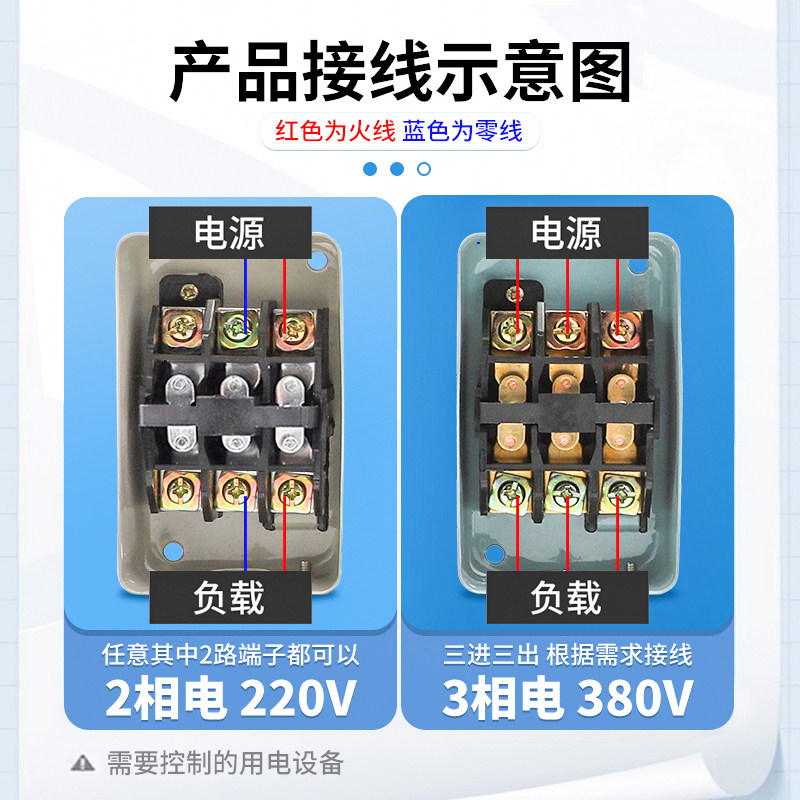 压扣开关BS230B按钮开关BS216B三相电机启停380V工业动力控制启动,淘宝优惠券,粉丝福利购,淘宝优惠卷