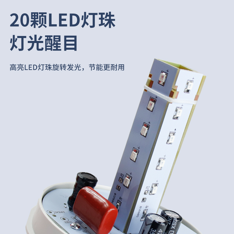 LTE-6102J旋转爆闪警示灯闪烁灯led声光报警器220V24V12V音量可调-图0