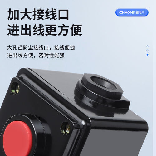 机床电器LA4-2H/3H起动按钮开关工业控制按钮压扣启动停止控制盒 - 图2