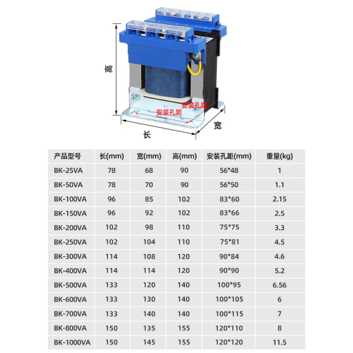 BK单相控制隔离变压器220V380V转变6V12V24V36V机床控制纯铜100va