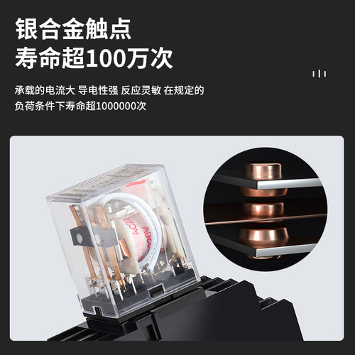 小型中间继电器220v交流24v12v直流HH52P电磁53P54P带灯底座MY2NJ - 图1