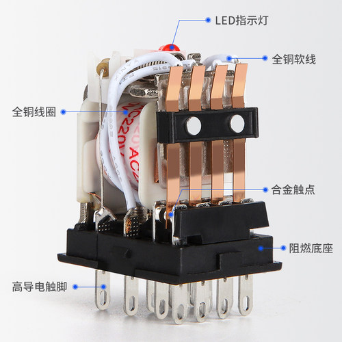 小型中间继电器220v交流24v12v直流HH52P电磁53P54P带灯底座MY2NJ - 图2