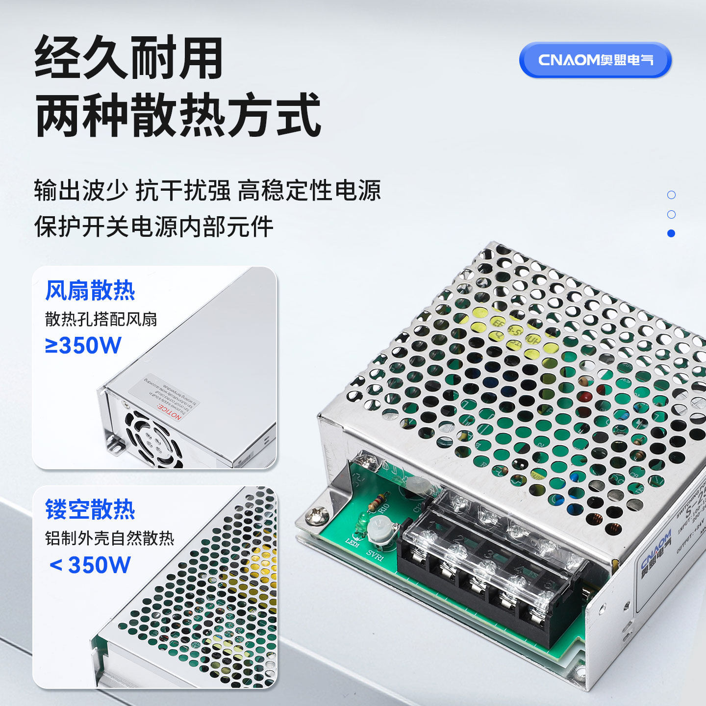 s型开关电源S-25交流220V转直流LED变压器适配器单组50w100w-24v,淘宝优惠券,粉丝福利购,淘宝优惠卷