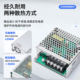 S type switching power supply led transformer