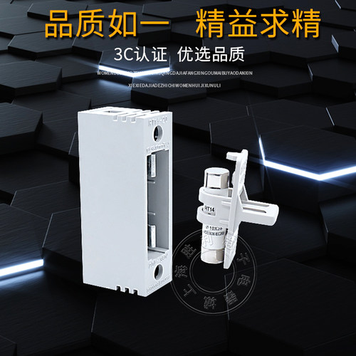 RT14-20塑料熔断器底座 10*38保险丝座 RT18 16 19保险丝底座 - 图2
