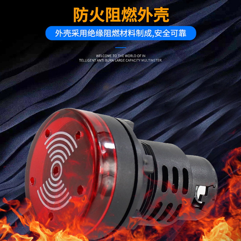 AD16-30SM LED闪光30蜂鸣器 扬声器 报警器 讯响器220V开孔30MM