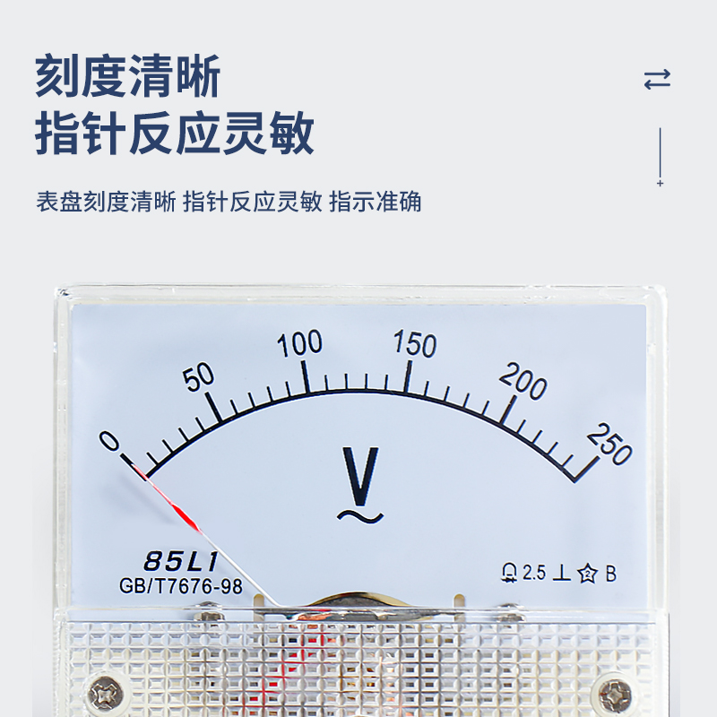 85L1-V/A指针式交流电压表电流表安培表250V450V300V伏特表50A - 图0