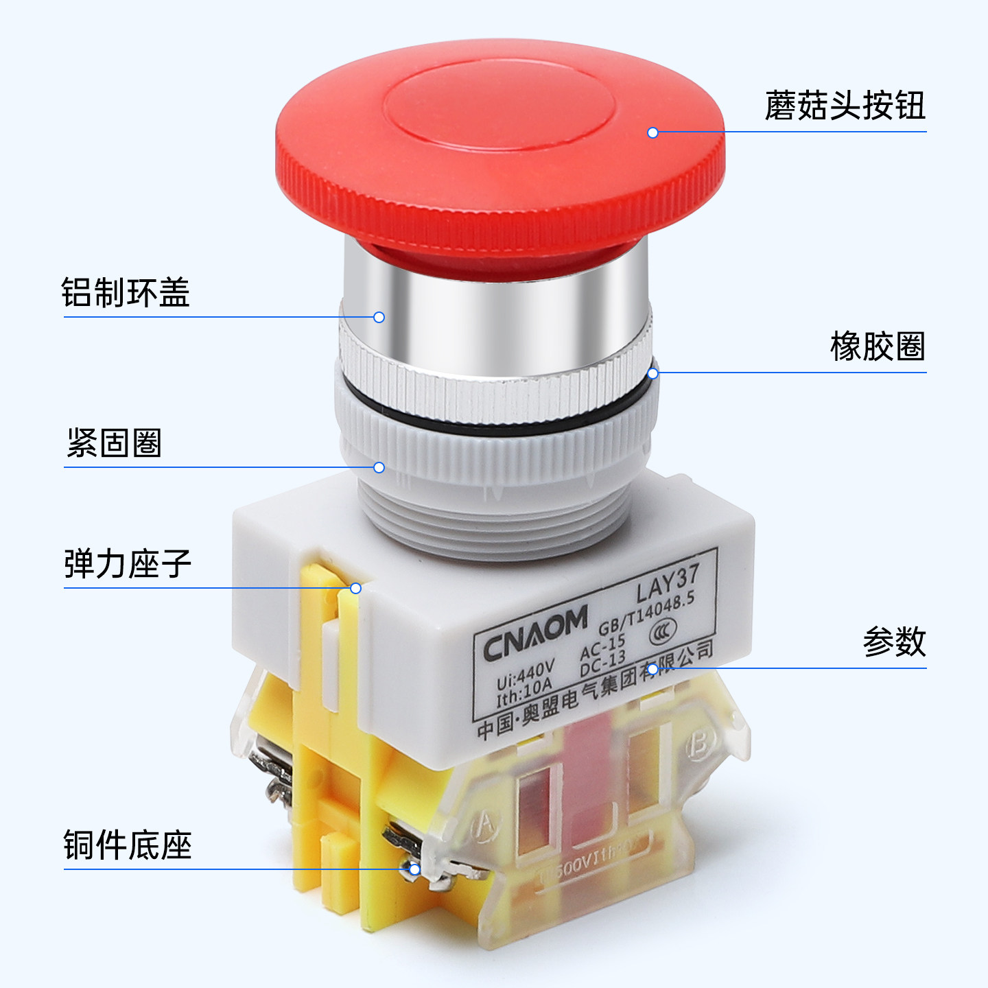 按钮开关LAY37-11M(PBC)Y090-11M LAY7-11M 蘑菇头按钮 22MM,淘宝优惠券,粉丝福利购,淘宝优惠卷