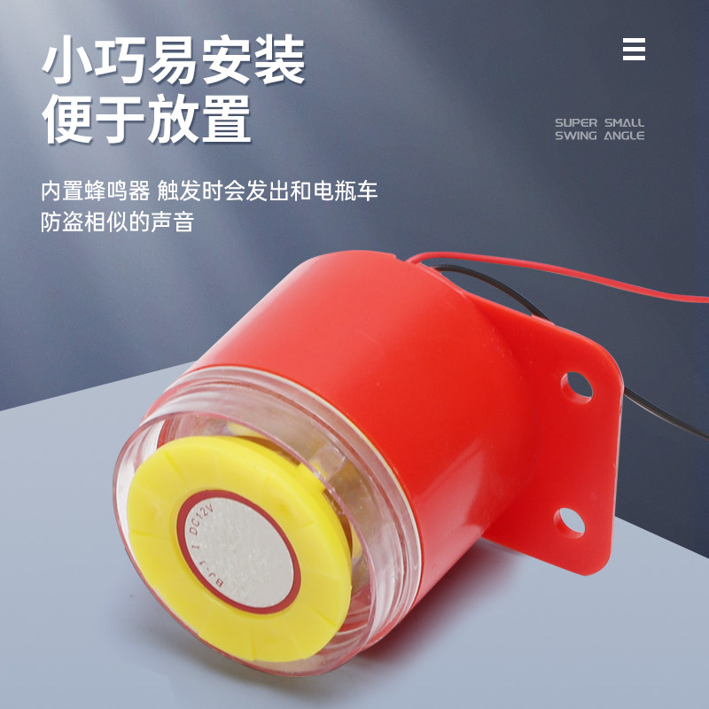 BJ-1高分贝有源报警器音乐蜂鸣器警报防盗喇叭电子12V24V110V220V,淘宝优惠券,粉丝福利购,淘宝优惠卷
