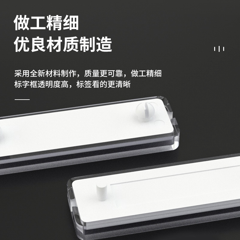 配电柜标签框有机双层标字框配电箱螺丝脚塑料脚卡扣式带胶标识牌,淘宝优惠券,粉丝福利购,淘宝优惠卷