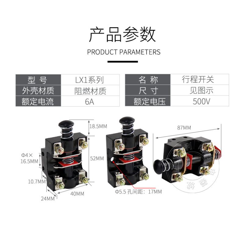 行程开关LX1-01K LX1型 500V 6A铜触点02K铣床限位器脚踏芯子 - 图1