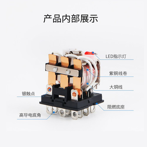 小型中间继电器220v交流LY2NJ带灯JQX-13F HH64P/63P/62P直流24V - 图1