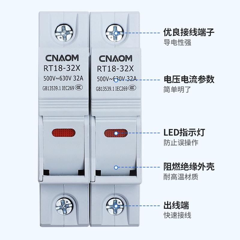 保险熔断器底座RT18-32X导轨式保险丝座FUSE带灯1P2P3P4P熔芯R015 - 图2