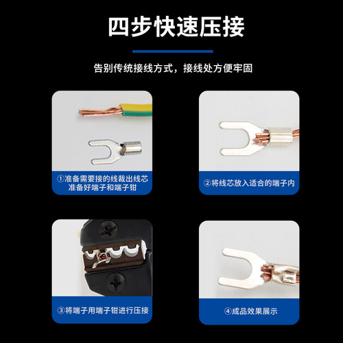 UT叉形冷压端子电线连接器Y型U型开口鼻压线裸端子头铜鼻子线耳 - 图1