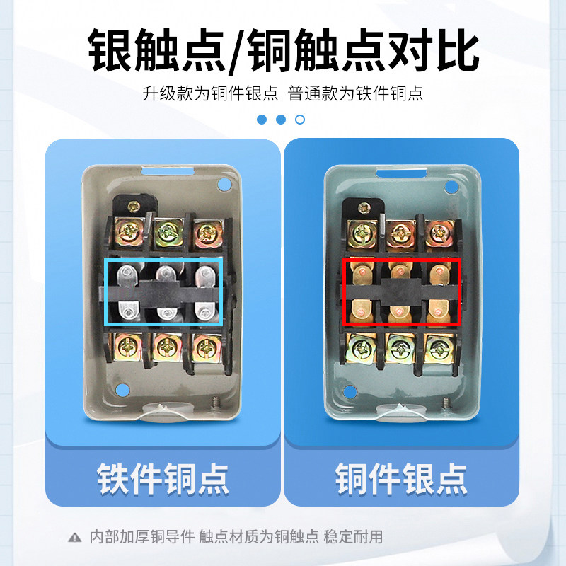 压扣开关BS230B按钮开关BS216B三相电机启停380V工业动力控制启动,淘宝优惠券,粉丝福利购,淘宝优惠卷