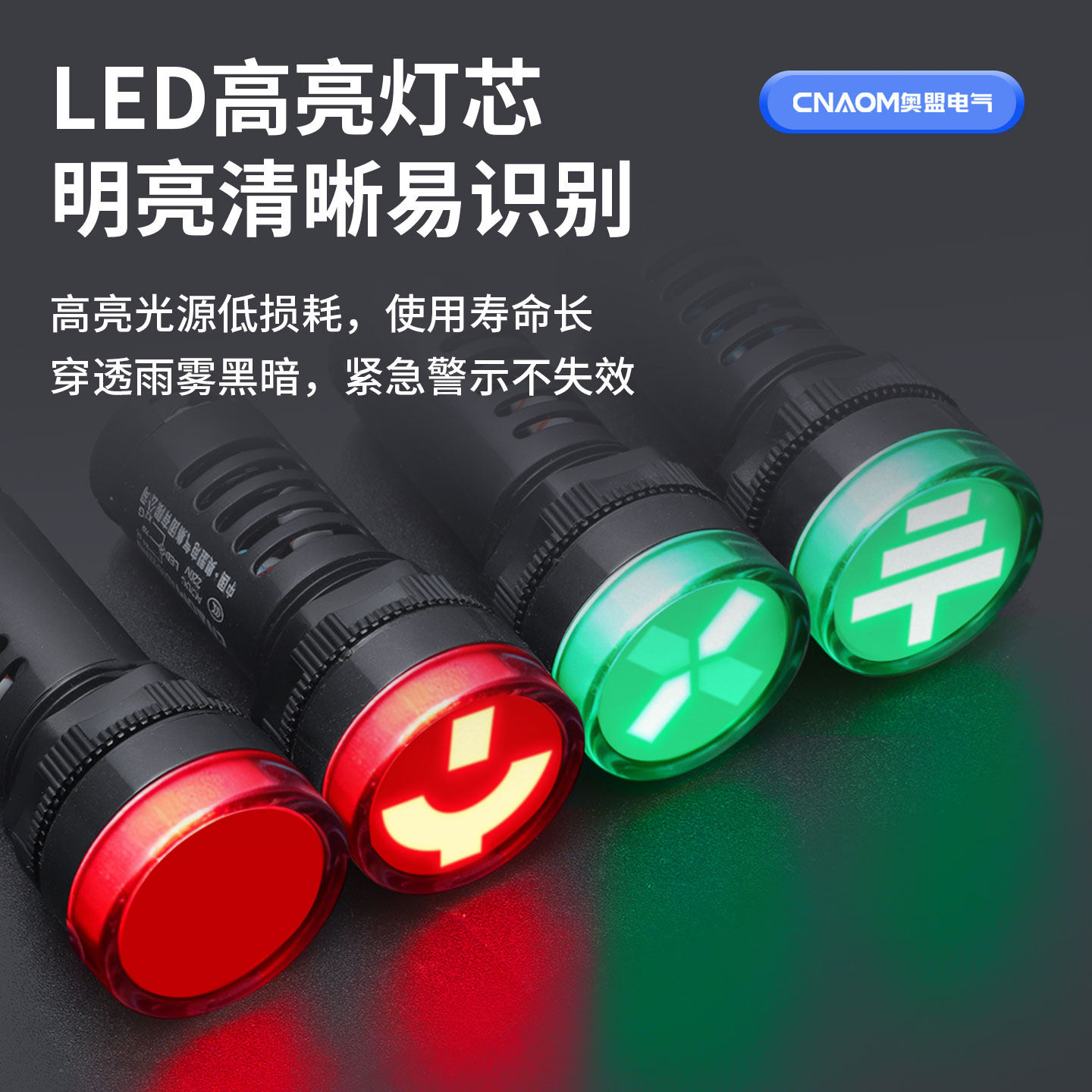 AD16-22SS红绿LED双色电源信号灯工作指示灯 22MM 12v24v220v,淘宝优惠券,粉丝福利购,淘宝优惠卷