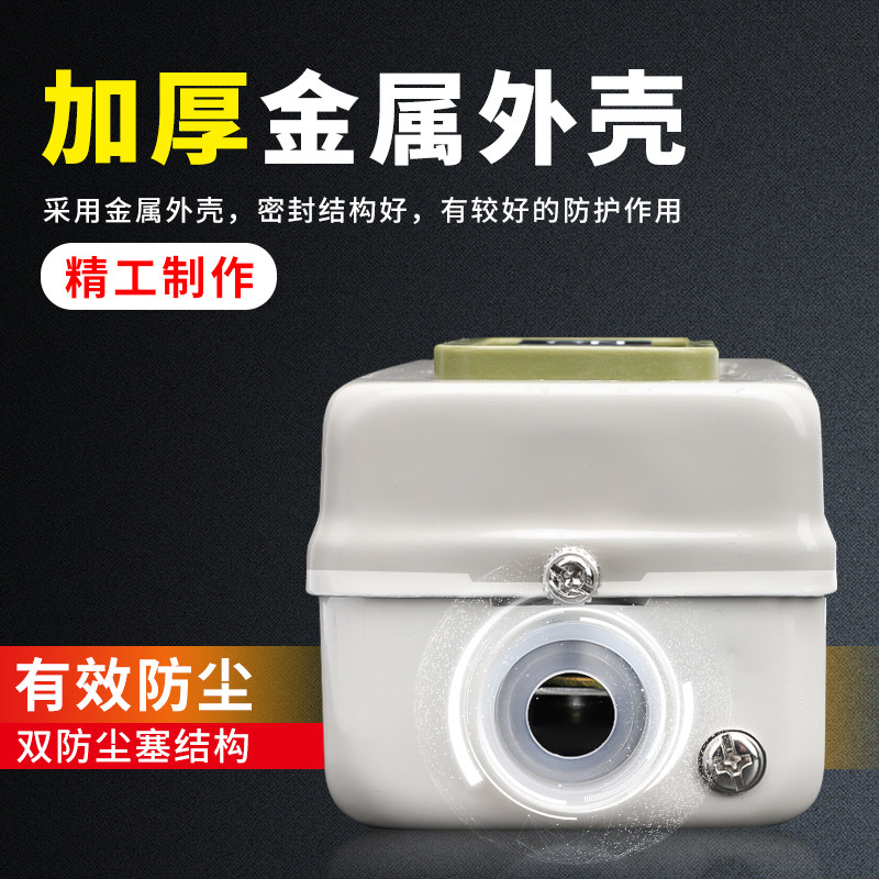 压扣开关BS230B按钮开关BS216B三相电机启停380V工业动力控制启动,淘宝优惠券,粉丝福利购,淘宝优惠卷