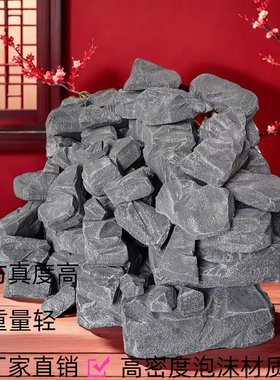 定制仿真高密度泡沫假山石造景