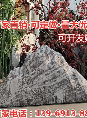 定制高密度泡沫仿真雪浪石双面