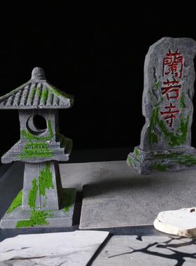 定制仿真高密度泡沫造景石灯摆件