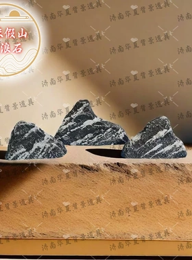 高密度泡沫仿真雪浪石可定制